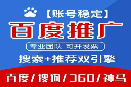 深度解析sem代运营公司的广告投放策略