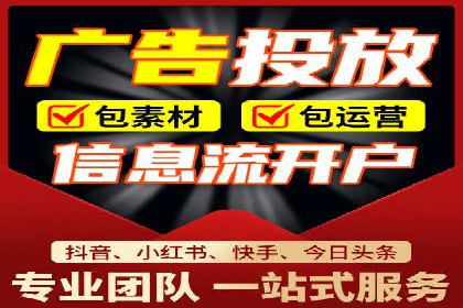 竞价账户开启流程详解：多行业成功案例
