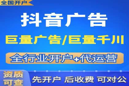 竞价端口开户后如何优化投放