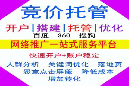 案例解析：百度推广如何快速提升网站排名