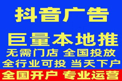 信息流广告投放策略与实战案例